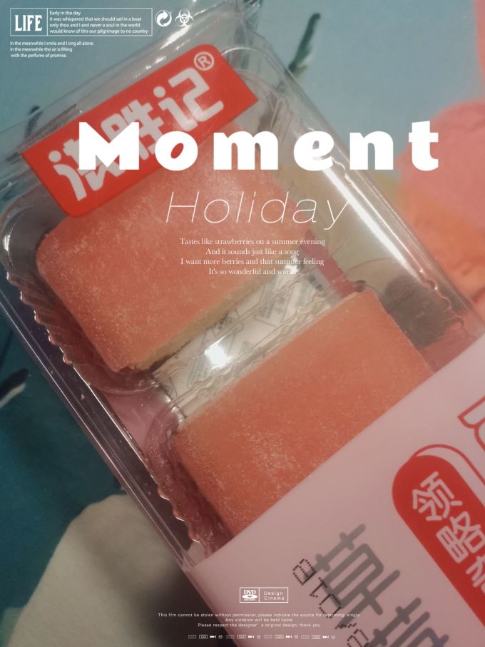 洪胜记常温蛋糕