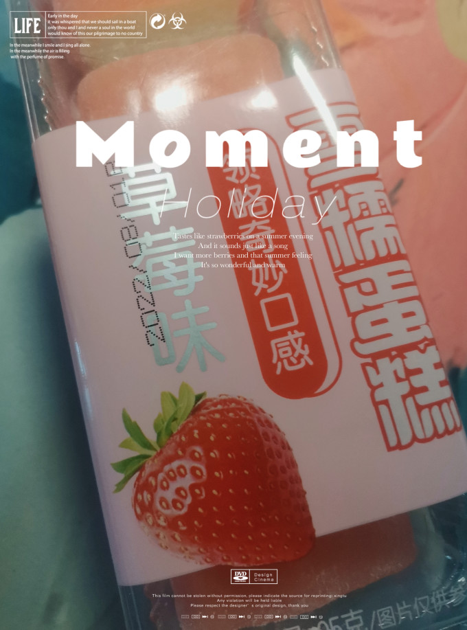 洪胜记常温蛋糕