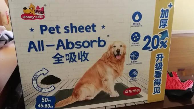 好命天生其他宠物日用
