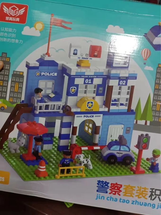 糖米拼插积木