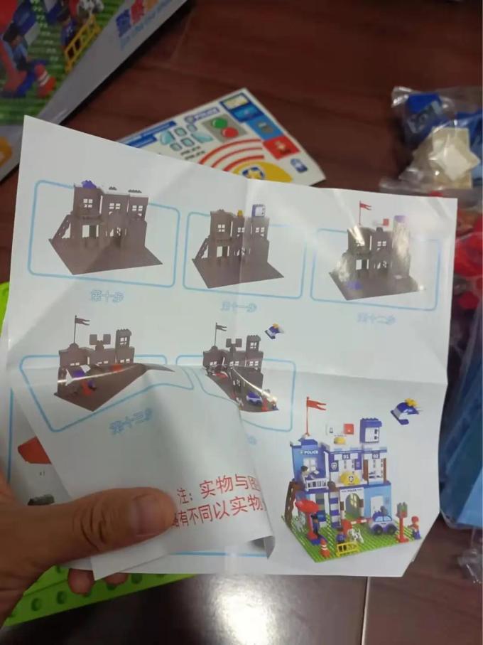 糖米拼插积木