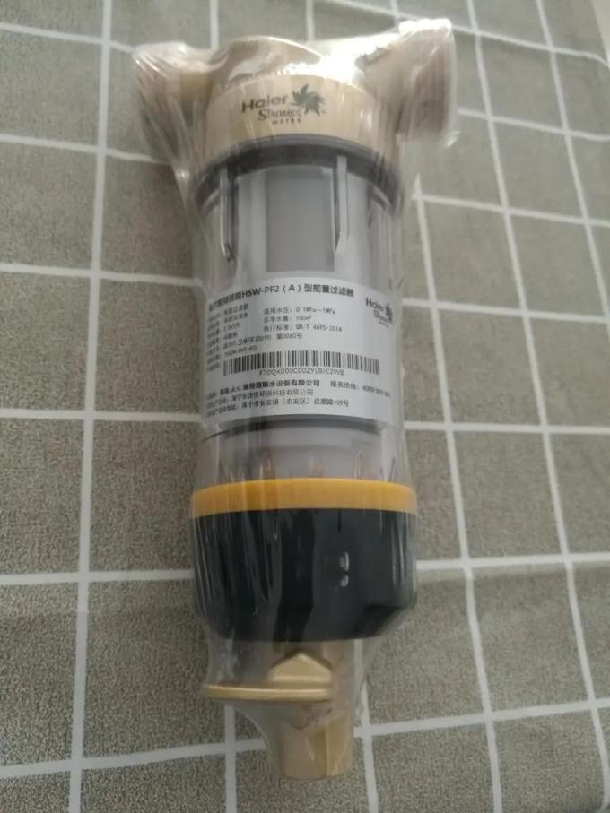 海尔前置过滤器