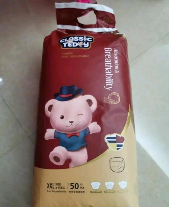 拉拉裤