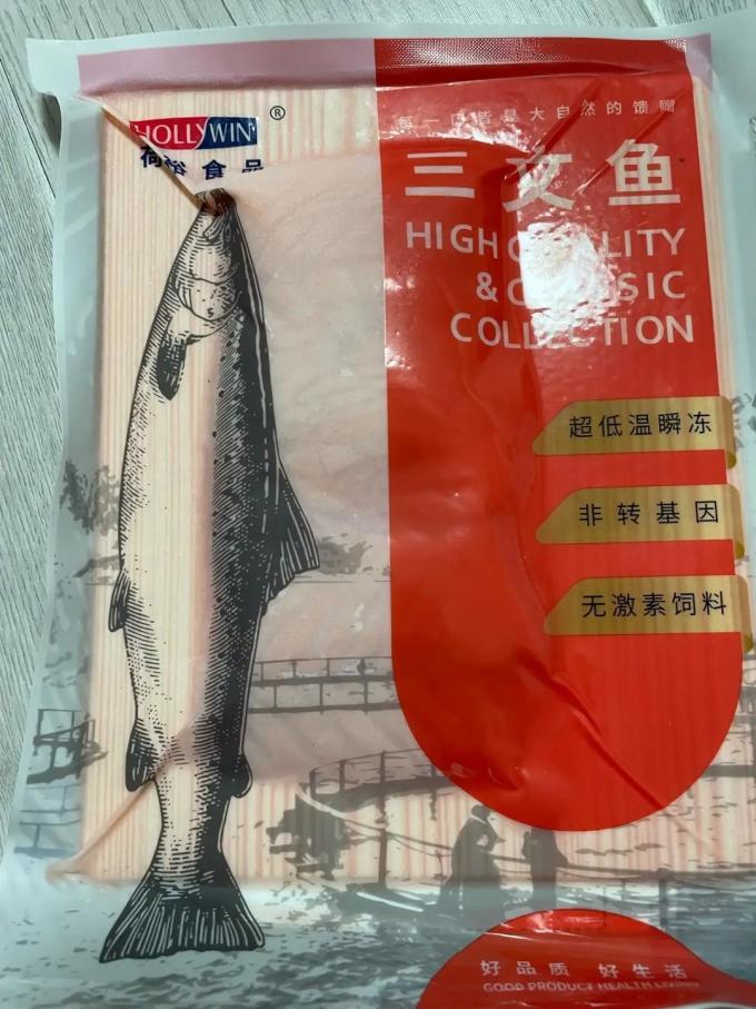 荷裕食品鱼类