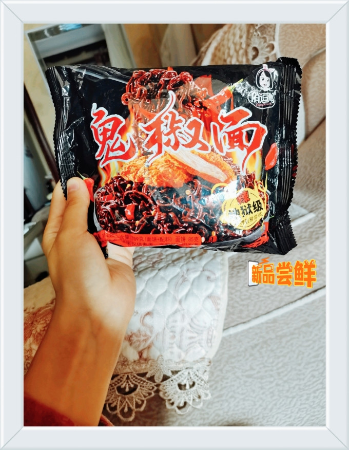 俏逗妈方便速食