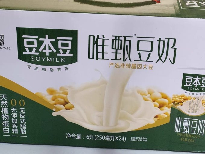 乳饮料