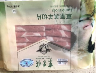 东来顺这款原切羊肉真的是强烈推荐!