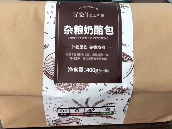 杂粮奶酪包真的很绝