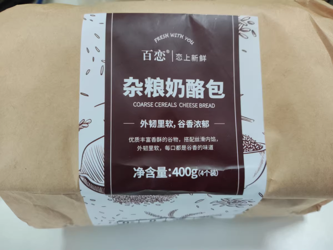 百恋常温蛋糕