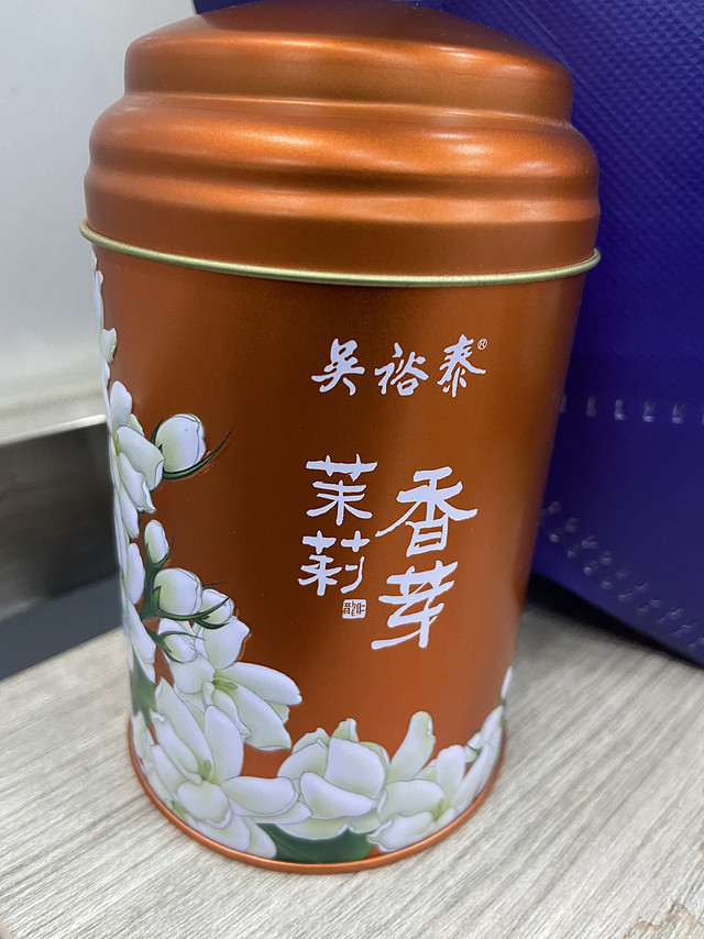 茉莉香芽·橙罐