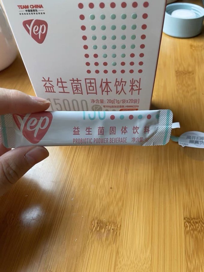 汤臣倍健其他冲饮