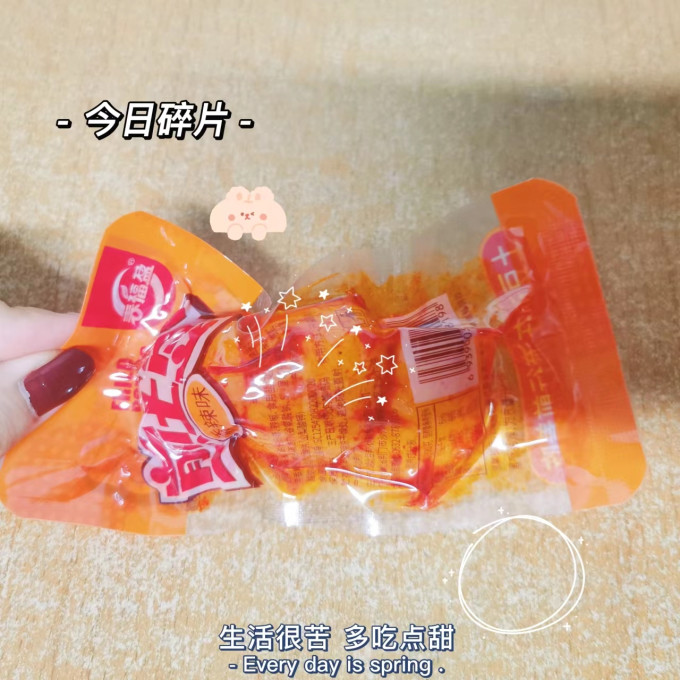 良品铺子其他休闲零食