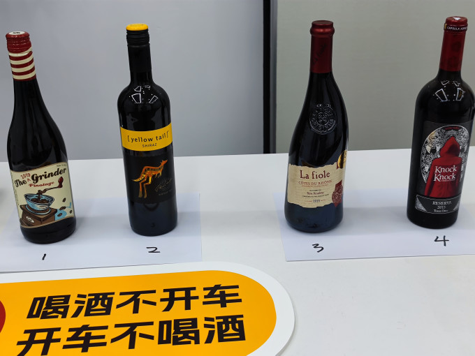 芙华葡萄酒