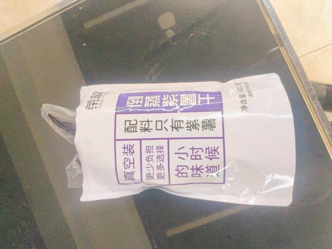 荣放蜜饯果脯