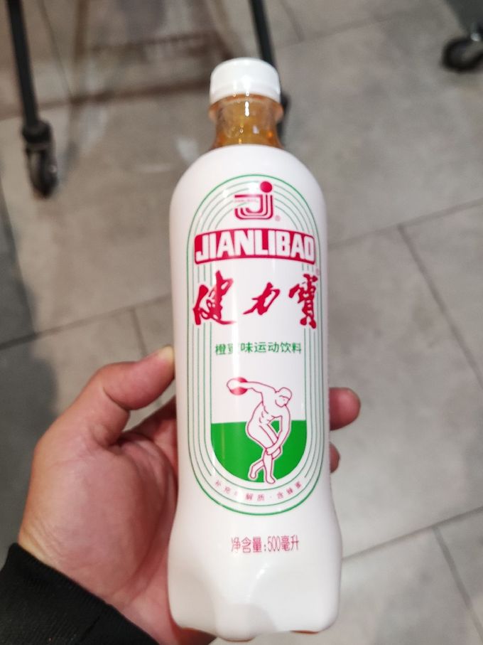 健力宝碳酸饮料