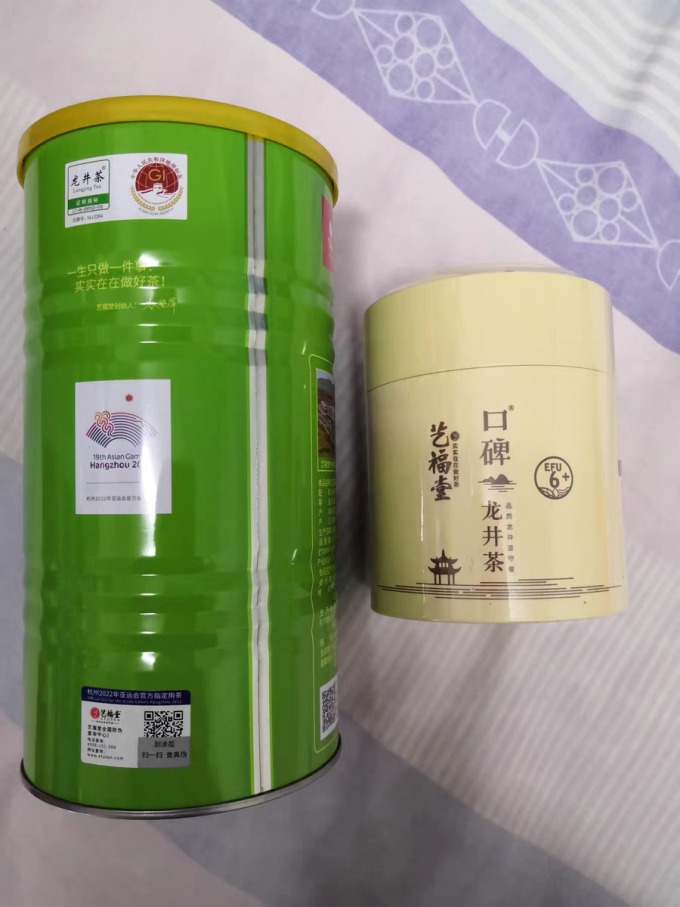 艺福堂绿茶