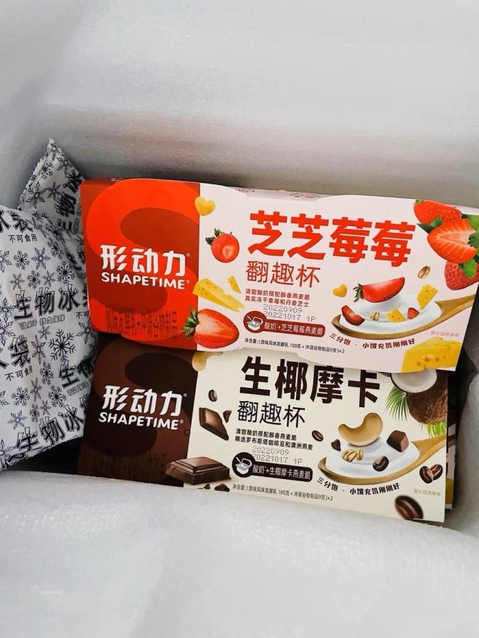 形动力低温酸奶