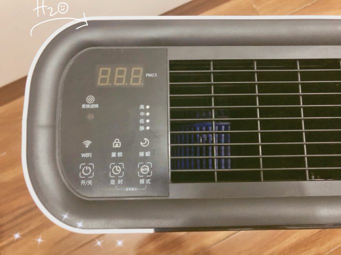 新颐空气净化器