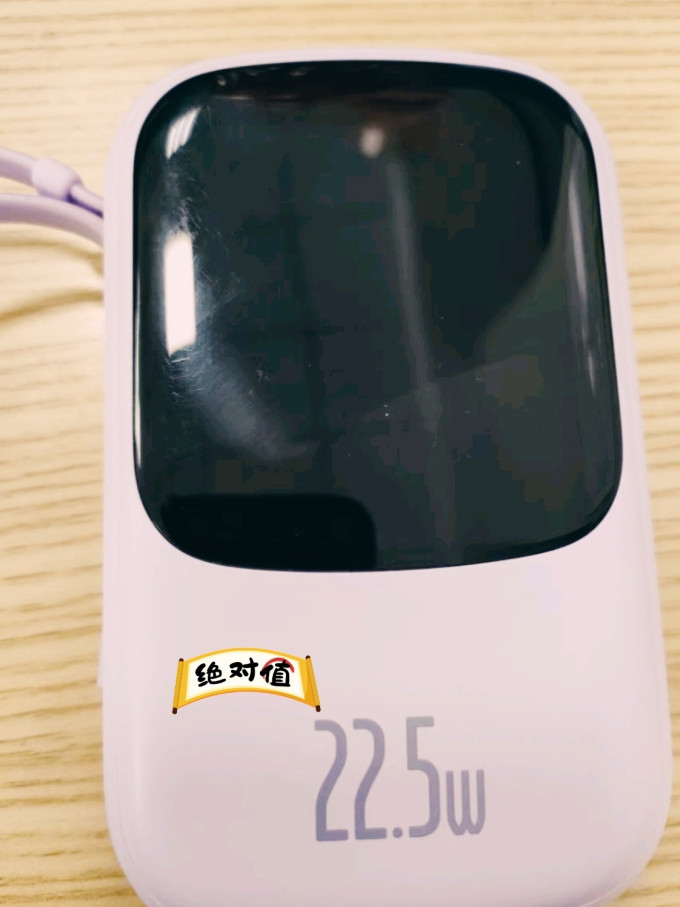 倍思移动电源