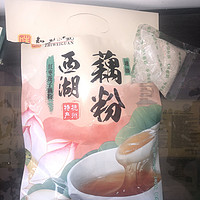 方便早餐十分钟 篇一：知味观红枣莲子藕粉，9.9品西湖藕香