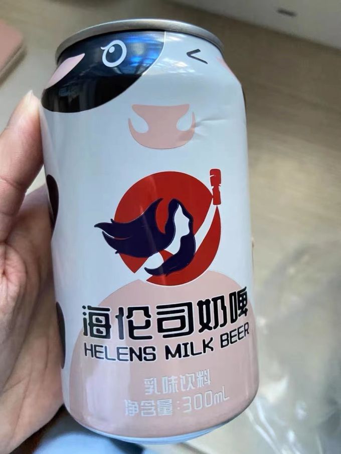 海伦司啤酒