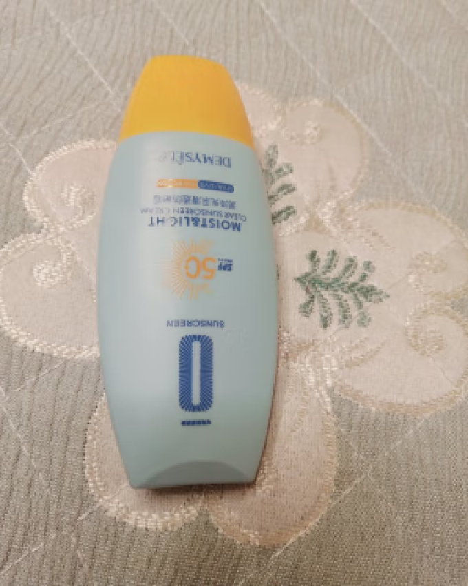 迪迈诗防晒隔离
