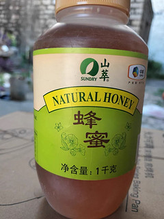 中粮山萃蜂蜜纯正天然土蜂蜜野生花源成熟蜜