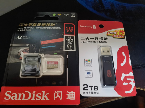 东西不错应该是正品，物流很快