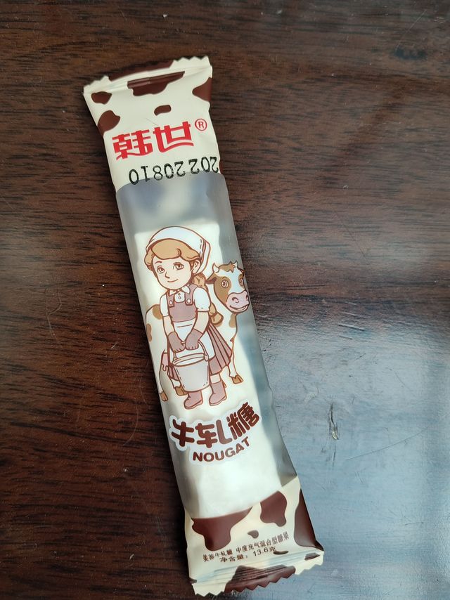 我的天呐！这是什么神仙牛轧糖