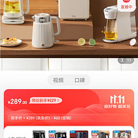 美的（Midea）电水壶电热水壶双层防烫1.5L容量净甜灵感316L不锈钢烧水壶开水壶智能断电SHE1540【灵感系列