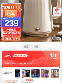 ​美的（Midea）电水壶电热水壶双层防烫1.5