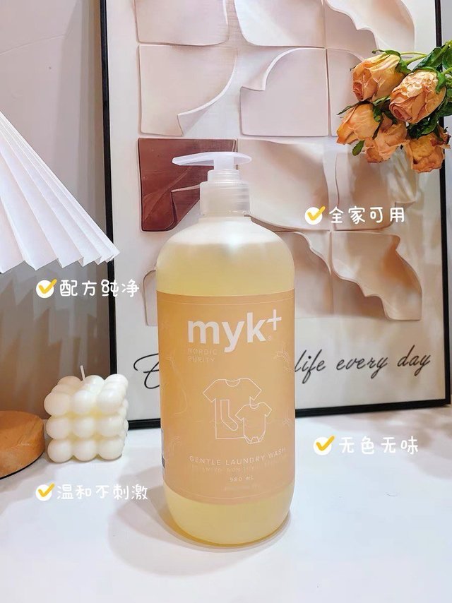 酵素洗衣液真的很好用