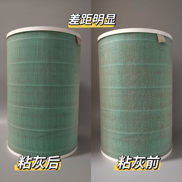 换下来的滤芯别扔，胶布粘粘灰还能用