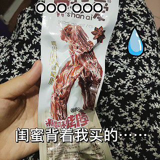 没吃过这个不能算懂零食…