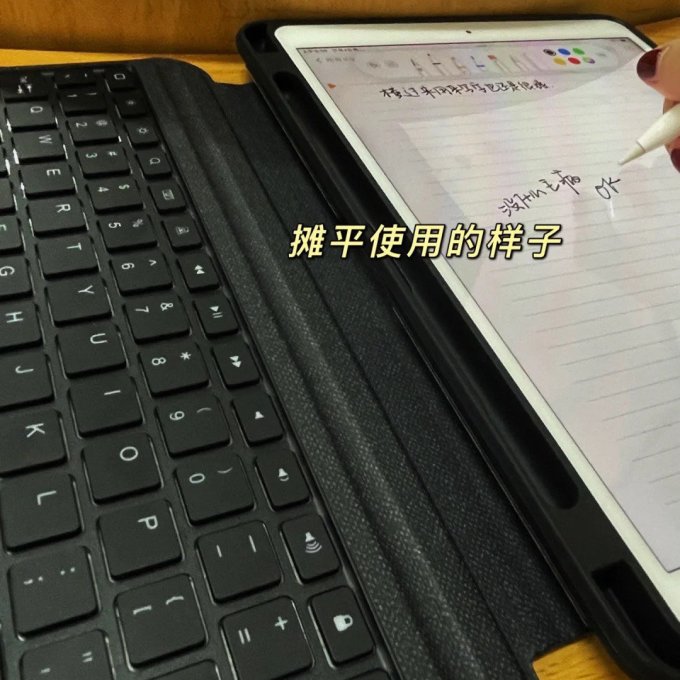 唯吾保护壳
