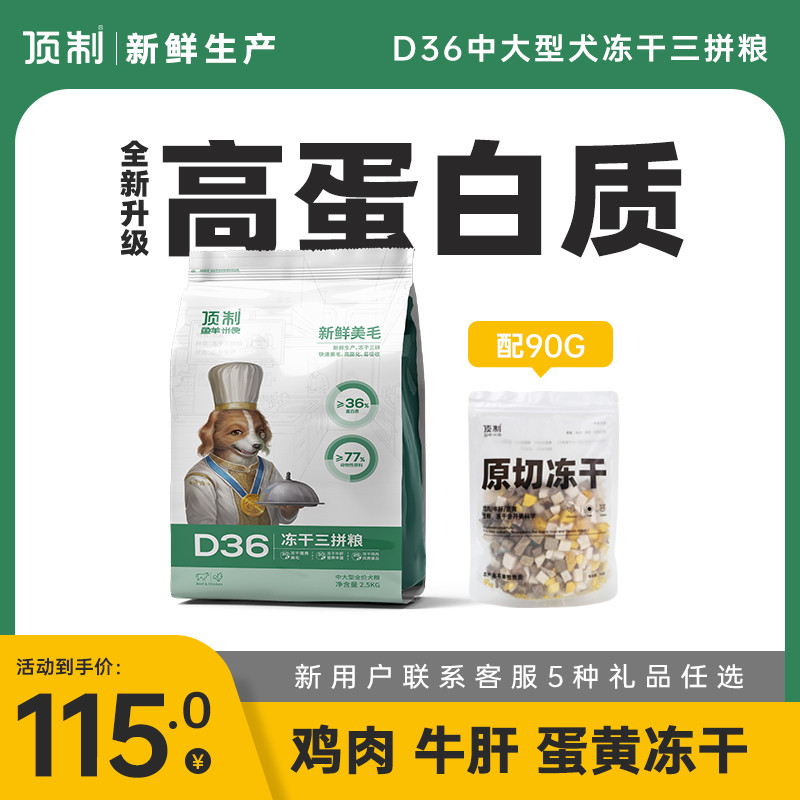 双11狗粮推荐丨膨化粮、烘焙粮、主食罐、湿粮哪个牌子好？靠谱的狗粮品牌推荐