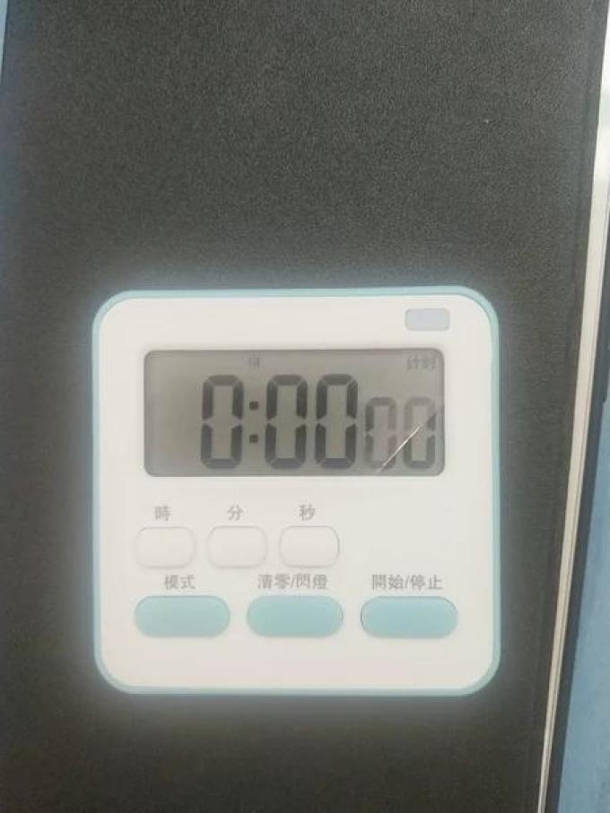 味之享闹钟
