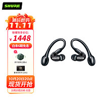 舒尔ShureAONIC215第二代真无线入耳式耳塞HIFI动圈隔音耳机（黑色）