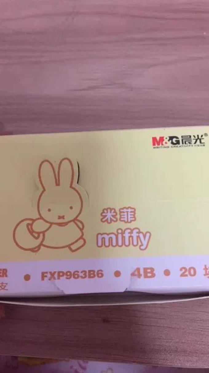晨光橡皮及涂改工具