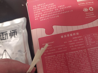 会一直买的速煮面