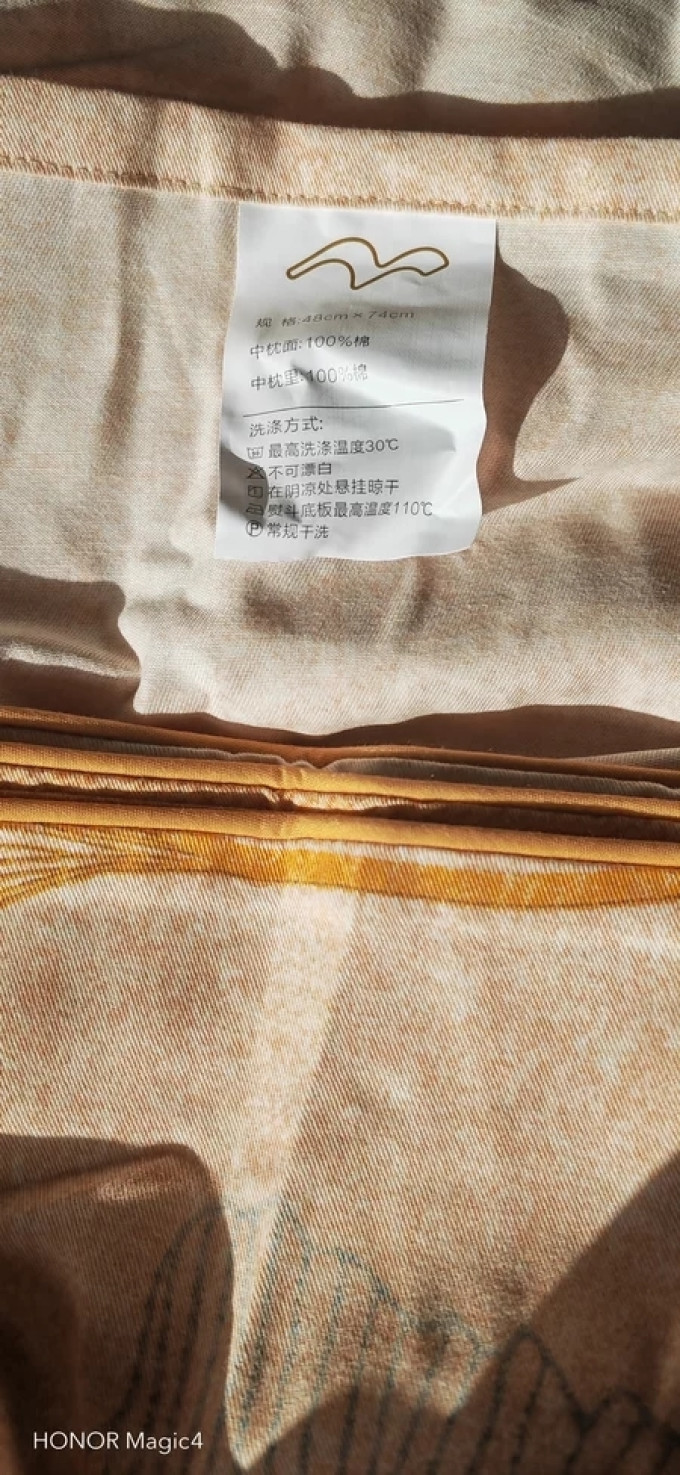 水星家纺床品件套