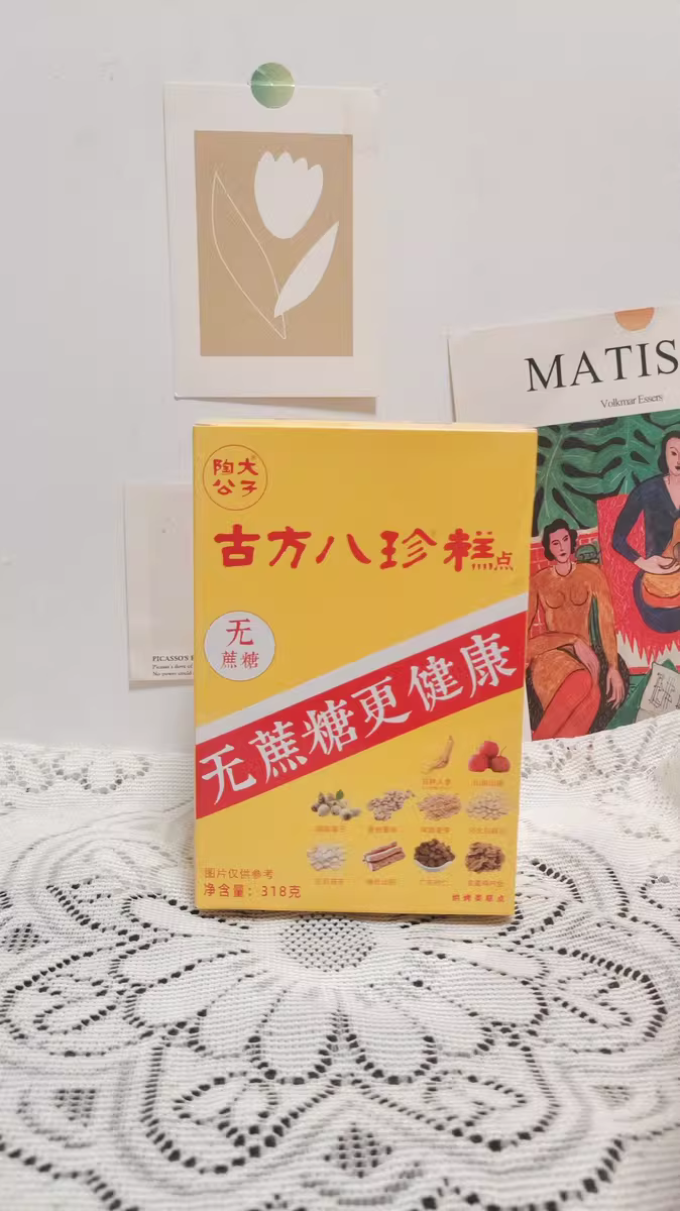 陶大公子常温蛋糕
