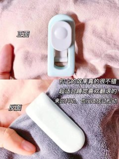 被套固定器床单