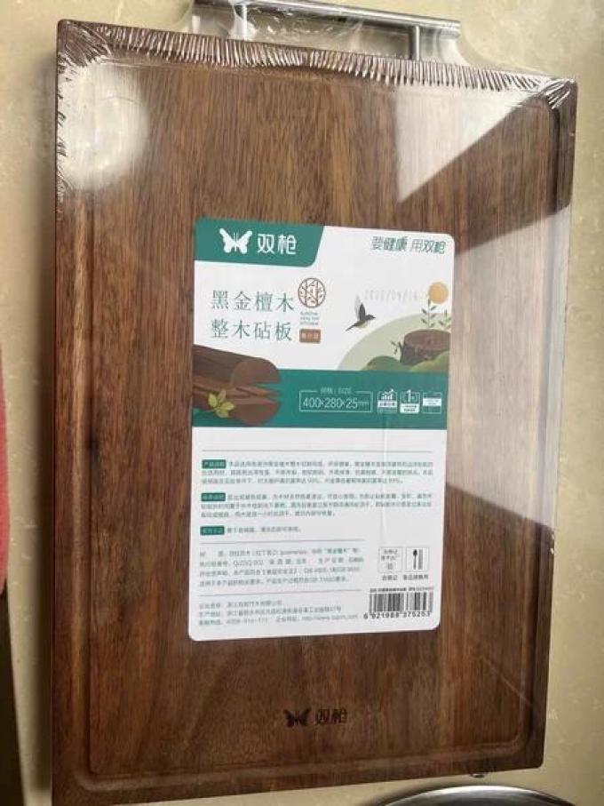 双枪砧板
