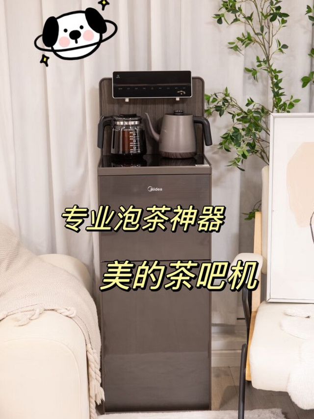 专业的泡茶神器