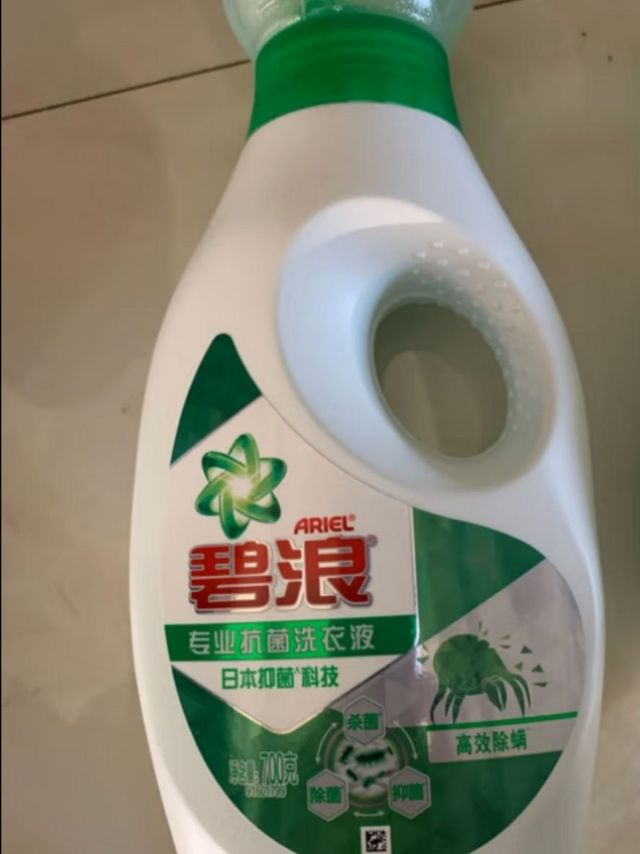 碧浪洗衣液