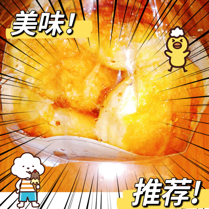 友臣面包