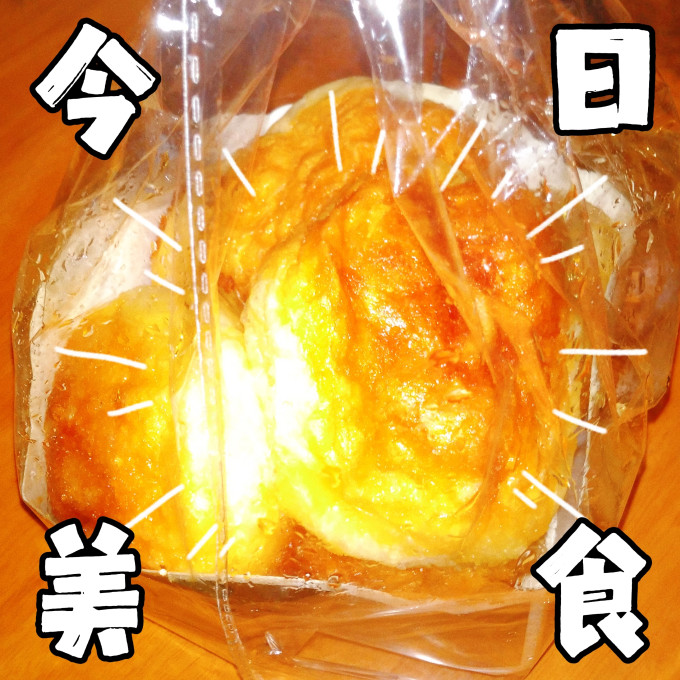 友臣面包