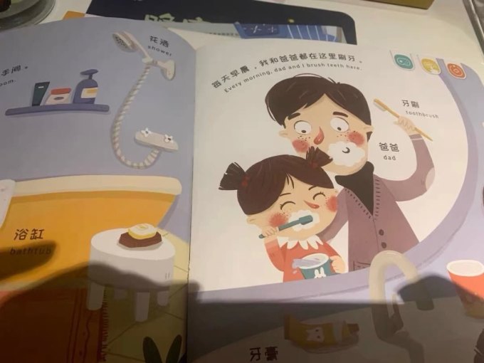 早教启智