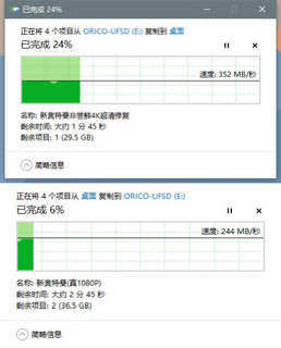 精致有给力的小帮手，奥睿科快闪u盘